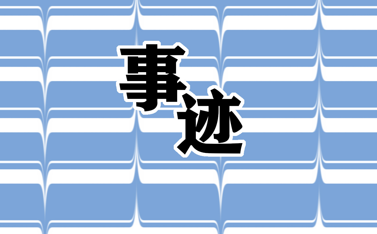2022医学生个人求职自荐信