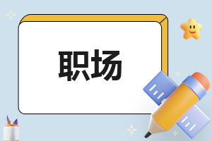 <b>年假劳动法规定怎么休</b>