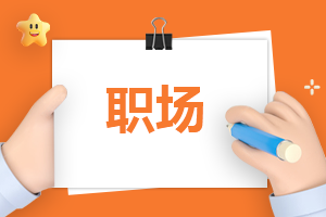 国家规定病假工资怎么算