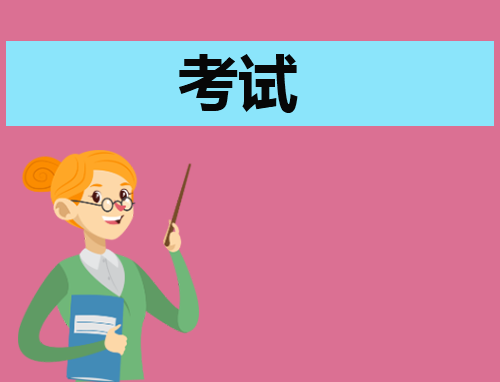 不是医药专业的可以考药师证吗